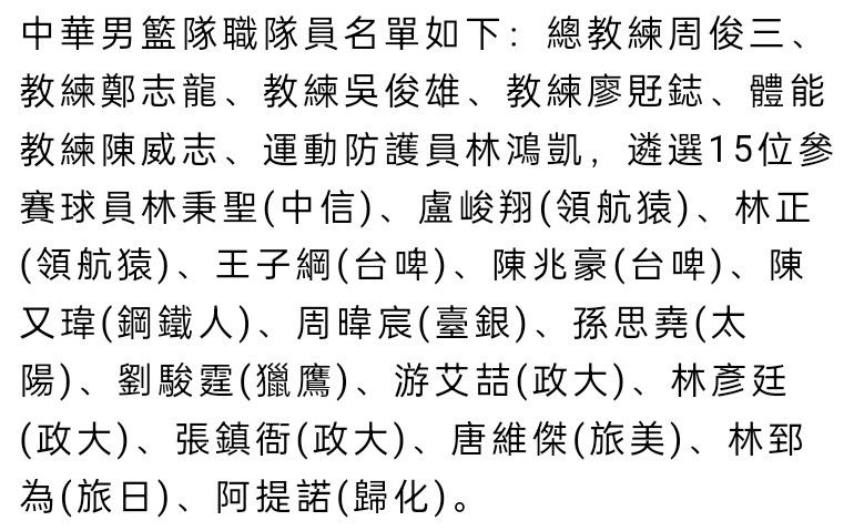 第82分钟，特罗萨德的单刀被门将挡出。